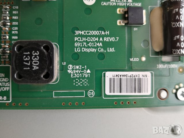 Panasonic Viera TX-L47FTW60 със счупен екран, снимка 11 - Части и Платки - 31049391