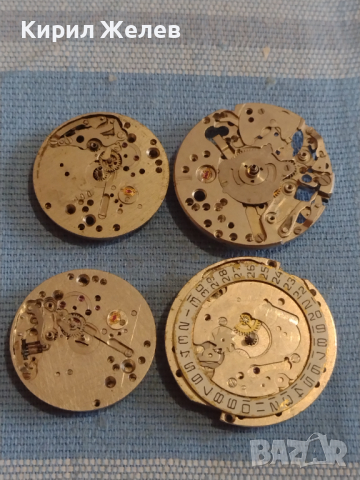 Механизми за ръчни часовници за части 19465