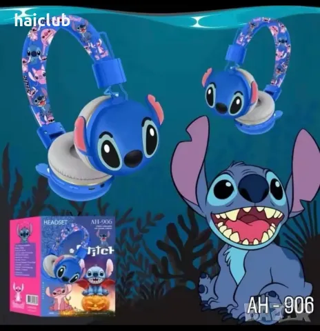 Детски безжични слушалки Стич AH -906/Stitch bluetooth headset, снимка 7 - Bluetooth слушалки - 48157895
