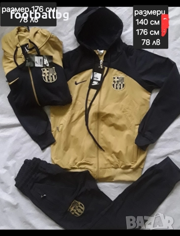 FC BARCA ❤⚽️ детско юношески екипи анцузи НОВО сезон 2025-26 година , снимка 6 - Футбол - 38522449