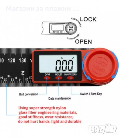 ДИГИТАЛЕН ЪГЛОМЕР С ГОЛЯМ ПОДРОБЕН LCD ЕКРАН - код 3104, снимка 6 - Измервателни инструменти - 34130775