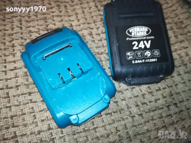 ДВЕ БАТЕРИИ ЗА ВИНТОВЕРТ 2110251755, снимка 10 - Винтоверти - 52133860