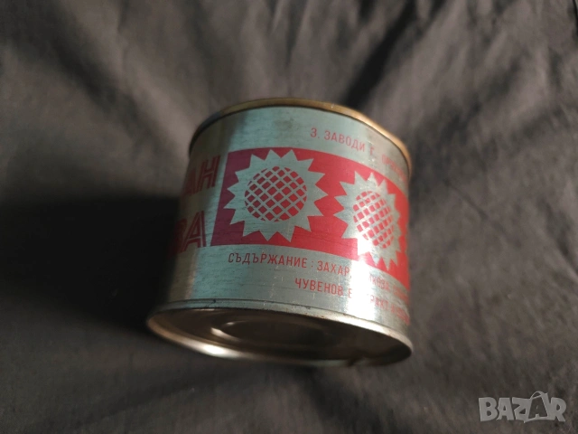 кутия Тахан Халва СО " Българска захар" -Заводи Горна Оряховица