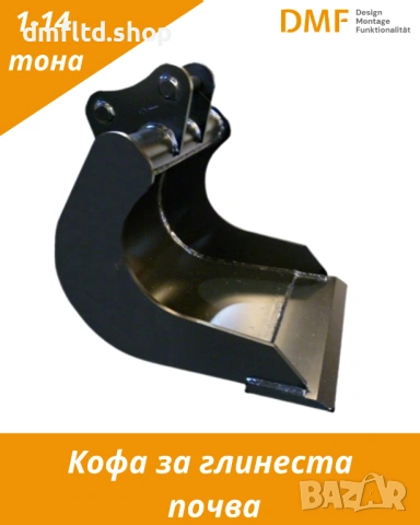 Производство на багерни кофи 1–40 т | Отстъпки за дилари до -25%, снимка 8 - Индустриална техника - 53004878