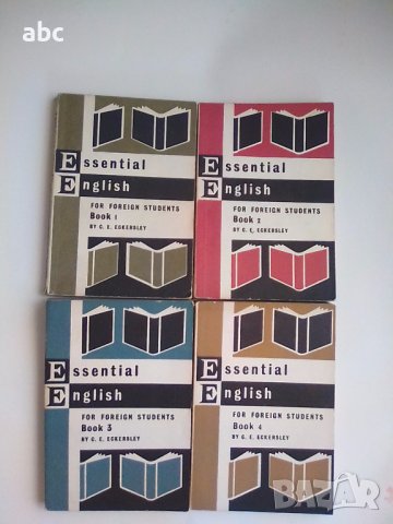 Учебници  английски език, снимка 2 - Учебници, учебни тетрадки - 42131304