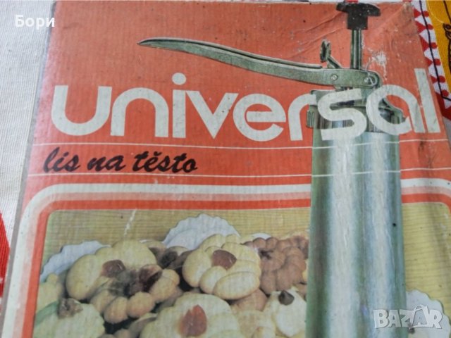 Стар шприц за тесто UNIVERSAL, снимка 2 - Аксесоари за кухня - 37971510