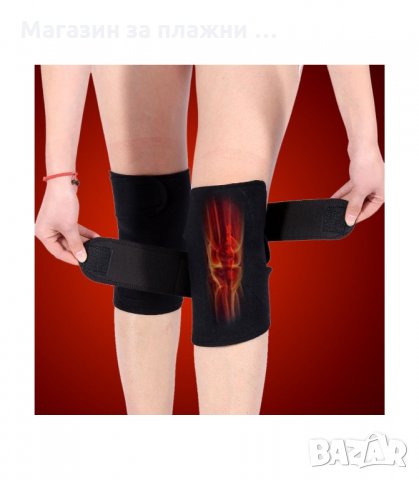 ТУРМАЛИНОВИ НАКОЛЕНКИ TOURMALINE,С МАГНИТИ,2 БР - код 1854, снимка 7 - Масажори - 34240992