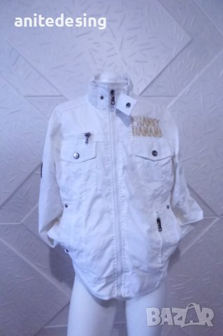 Бяло детско спортно яке