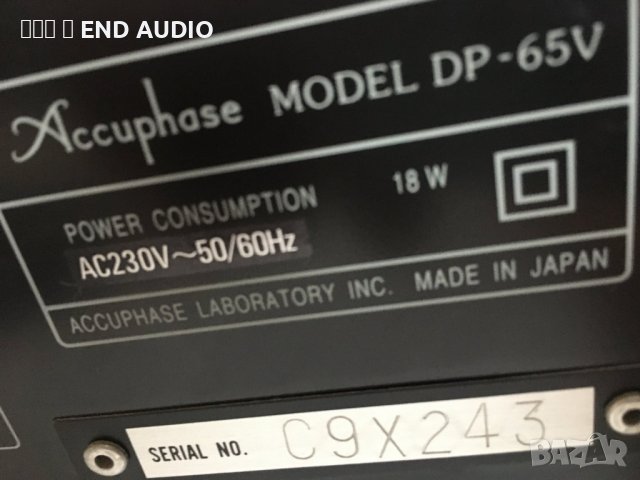 █▬█ █ END AUDIO - ACCUPHASE DP 65V - CD плейър,перфектен!, снимка 6 - Аудиосистеми - 37362421