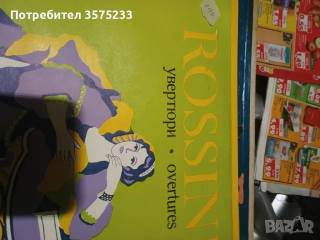 Продавам грамофонни плочи