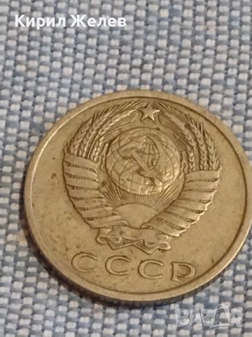 Две монети 3 копейки 1974г. / 15 копейки 1962г. СССР стари редки за КОЛЕКЦИОНЕРИ 39422, снимка 8 - Нумизматика и бонистика - 44253270