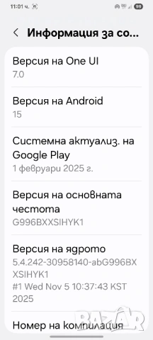Samsung Galaxy S21+ 5G, снимка 4 - Samsung - 53009212