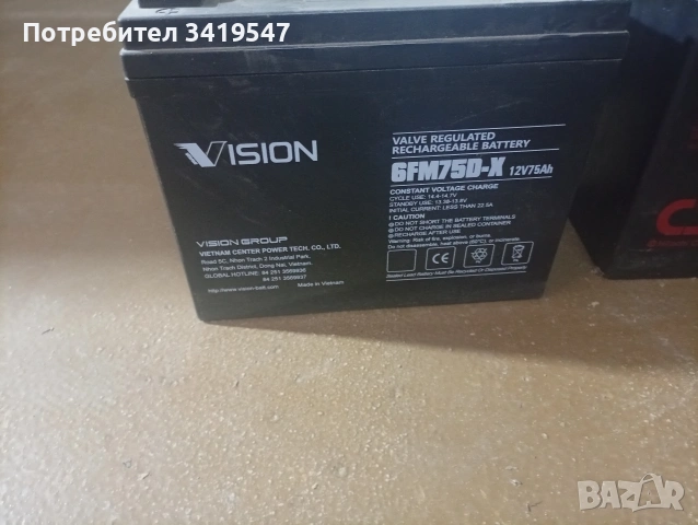 Контролер инвертор и тягови акомулатори балансьори, снимка 5 - Други - 54003220