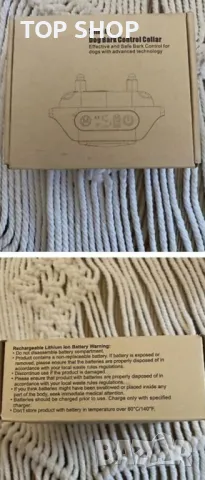 Нашийник за контрол на лаенето, снимка 4 - За кучета - 48724003