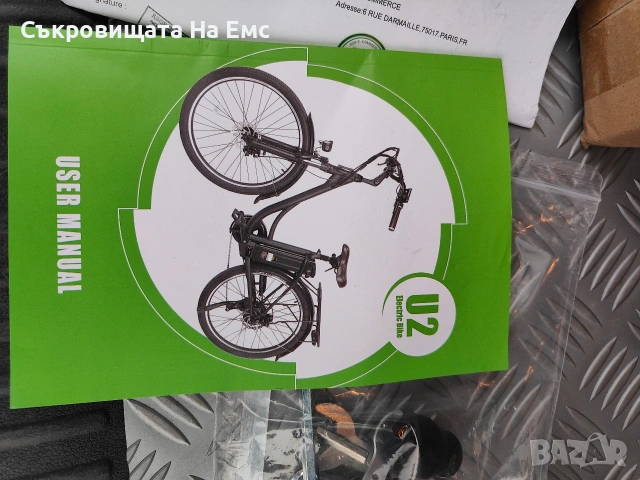 Електрически велосипед -Нов 26 цола , снимка 9 - Велосипеди - 54126699