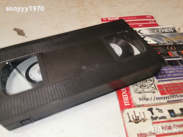 КУЧЕТА В РЕЗЕРВ-VHS VIDEO 1710262001L1, снимка 7 - Други жанрове - 56546246