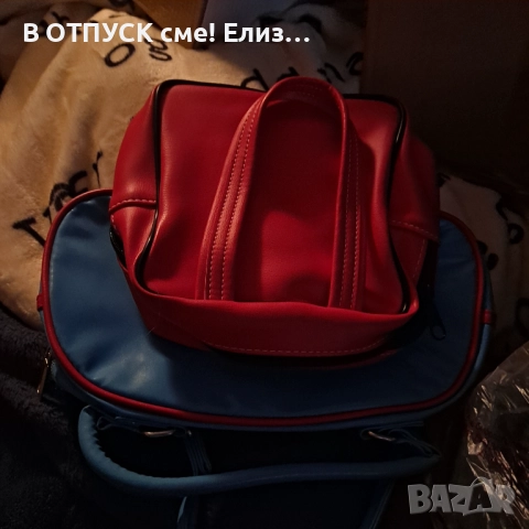 Две чанти PAUL.FRANK , снимка 2 - Чанти - 51773470