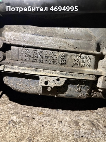 Части от CLS W218 350 4matic