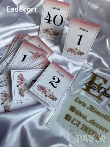 Табели с номера за маси , снимка 2 - Декорация - 37699587