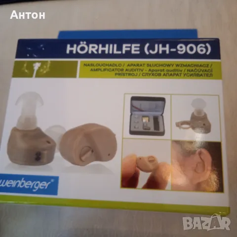 Слухов апарат , снимка 6 - Слухови апарати - 49593410