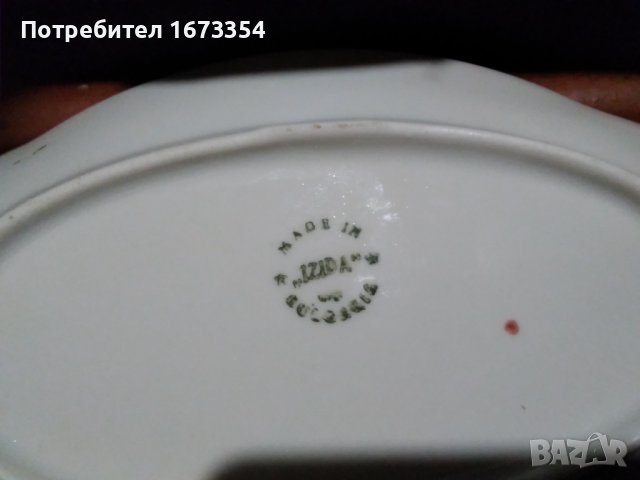 Подноси, снимка 12 - Прибори за хранене, готвене и сервиране - 37848481