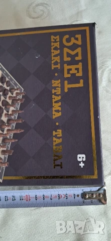 Стар Шах 3/1, снимка 16 - Други ценни предмети - 50919426