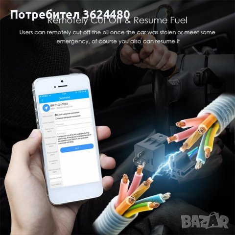 GPS тракер за автомобил модел GT02A-2, снимка 17 - Аксесоари и консумативи - 39529218