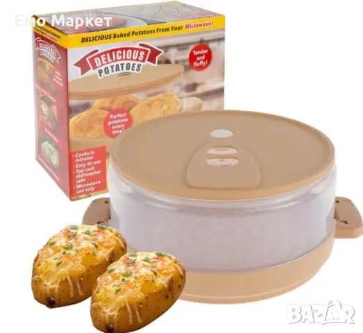 Функционален уред за приготвяне на вкусни картофи и други в микровълнова печка, снимка 7 - Други - 48844615