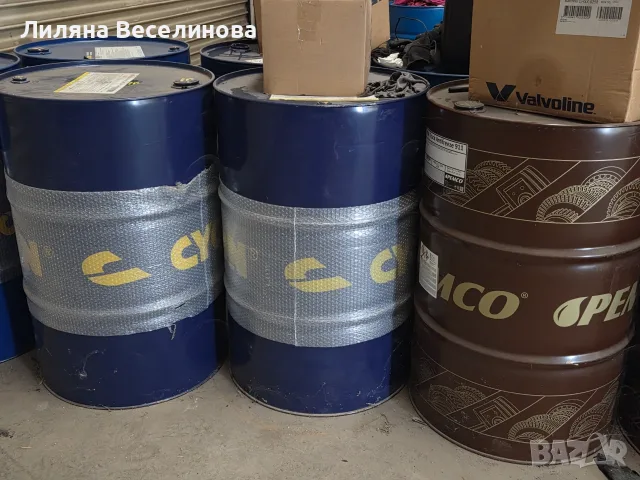 Празни варели 200 литра