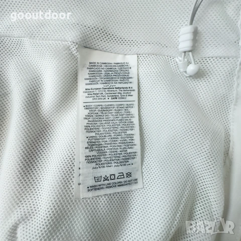 Jordan Paris Saint-Germain Dri-Fit Strike Track Jacket (XL), снимка 8 - Спортни дрехи, екипи - 51299797