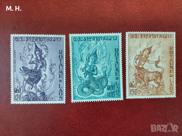 Пощенски марки Лаос 1975