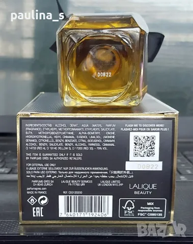 Четири броя / Дамски парфюм "Cabochard", "Cherie" de Gres / 100ml EDP, 100ml EDT , снимка 3 - Дамски парфюми - 43238905