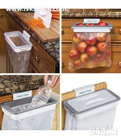 ПОСТАВКА С КАПАК ЗА ТОРБА ЗА БОКЛУК ATTACH-A-TRASH - код 1894, снимка 3 - Други - 33975666