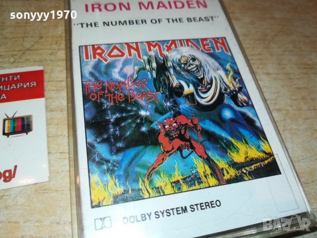 iron maiden-1бр аудиокасета 1809211851 , снимка 4 - Аудио касети - 34176199