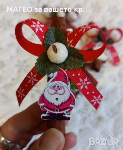 Канелени късметчета, снимка 6 - Коледни подаръци - 51890291