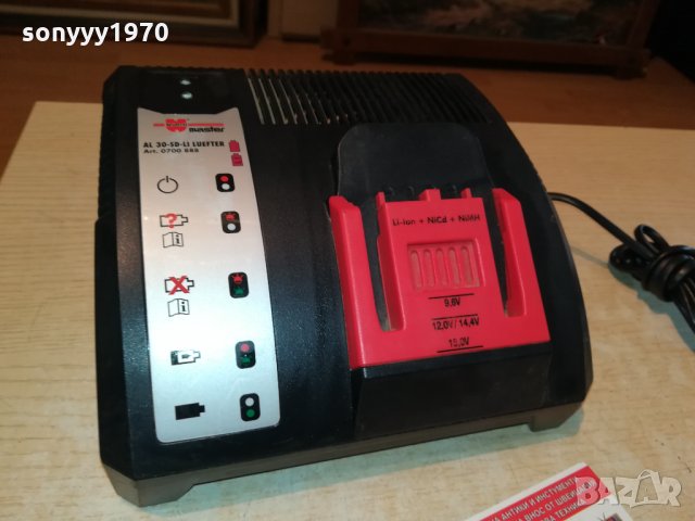WURTH MASTER AL 30-SD-LI LI-ION+NICD+NIMH CHARGER 0610211203, снимка 4 - Винтоверти - 34367484