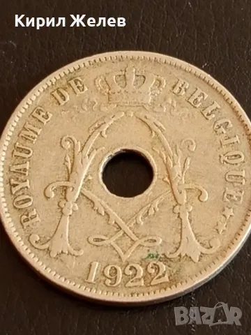 Стара монета 25 сантима 1922г. Кралство Белгия за КОЛЕКЦИОНЕРИ 41109, снимка 4 - Нумизматика и бонистика - 48905063