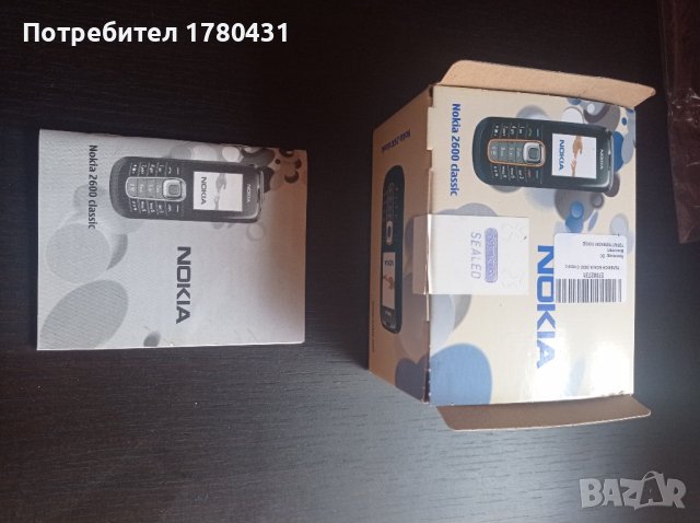 Нокия 2600 класик, снимка 8 - Nokia - 42449329