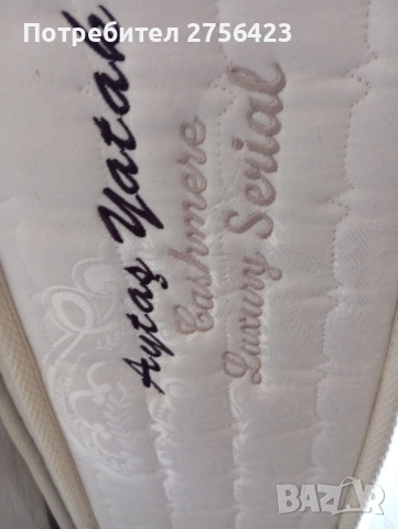 Матрак - произход Турция!, снимка 5 - Матраци - 51533640