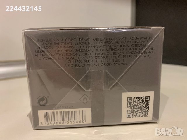 	Paco Rabanne Invictus 100мл Промоция , снимка 5 - Мъжки парфюми - 38883160