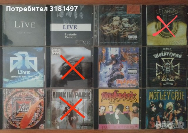 Музикални дискове , снимка 8 - CD дискове - 37186088