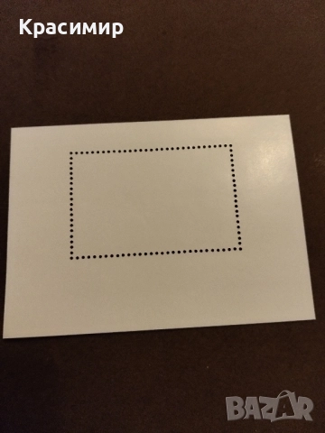 Северна Корея 1992 г.Блок пощенска марка , снимка 4 - Филателия - 52382755