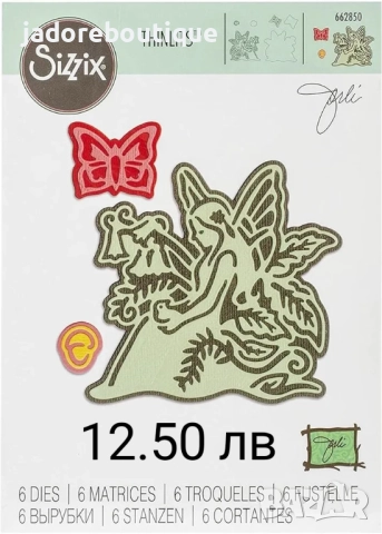 Sizzix Thinlits Щанци за изрязване и релеф различни видове, снимка 4 - Други - 50502177