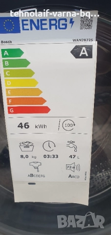 Пералня BOSCH serie 4, снимка 4 - Перални - 51744234