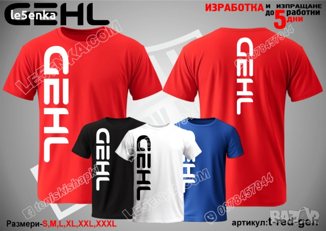 GEHL тениска и шапка, снимка 11 - Тениски - 43602933
