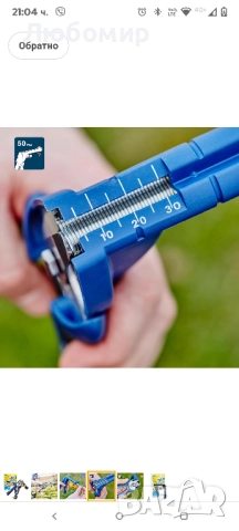 Клещи за огради Rapid FP216 23467900 VR16 с пълнител с голям капацитет, мека дръжка, снимка 7 - Клещи - 51458122