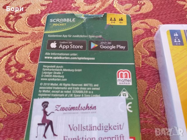 Scrabble pocket Карти за игра, снимка 3 - Карти за игра - 30065672