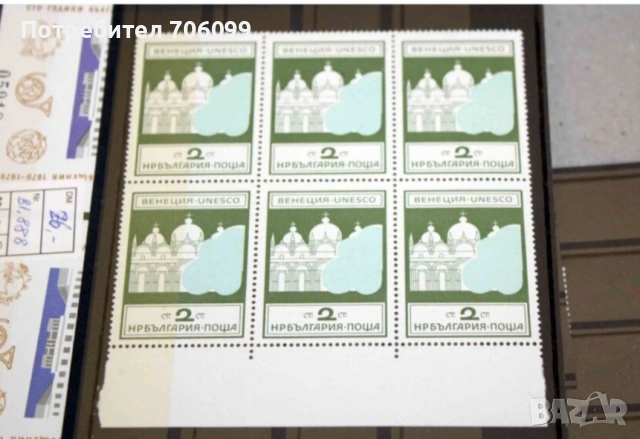 Пощенски марки куриози, снимка 3 - Филателия - 53954532