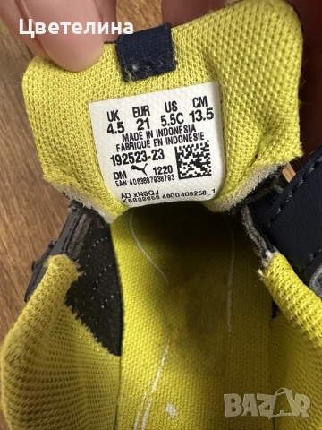 Puma Peacoat обувки N21, снимка 2 - Бебешки обувки - 56012581