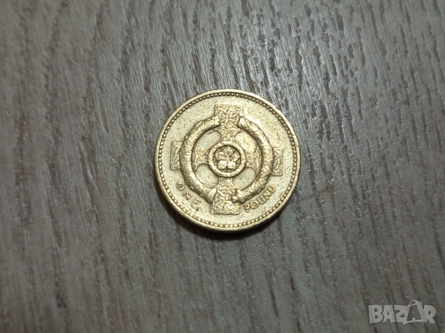 Монета 1996 Великобритания £1 pound (Celtic Cross) - Elizabeth II, снимка 2 - Нумизматика и бонистика - 52970868